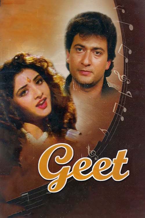 Película Geet Gaata Chal