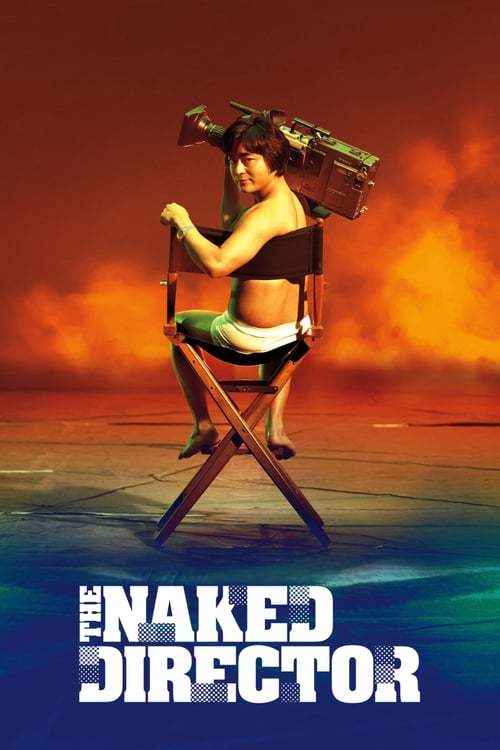Serie El director desnudo