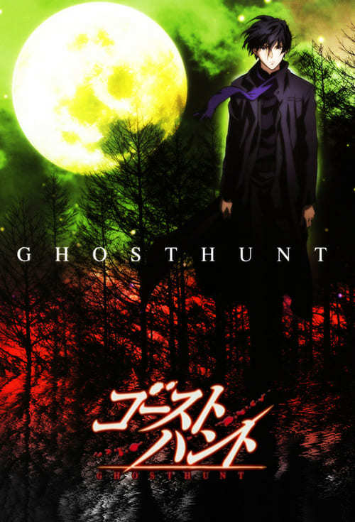 Serie Ghost Hunt