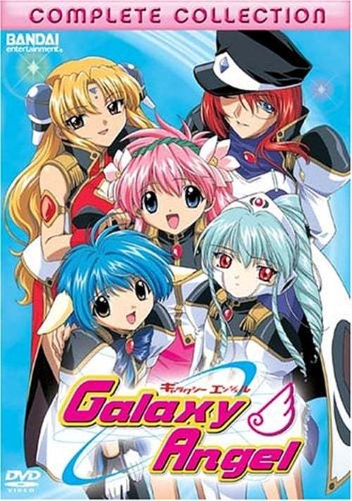 Serie Galaxy Angel