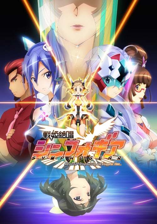 Serie Senki Zesshou Symphogear