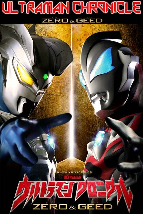 Serie Ultraman Chronicle: ZERO & GEED