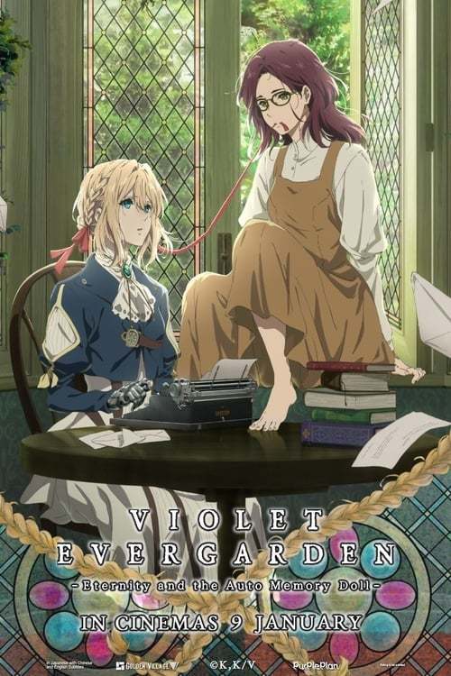 Movie Violet Evergarden: La eternidad y la muñeca de recuerdos automáticos