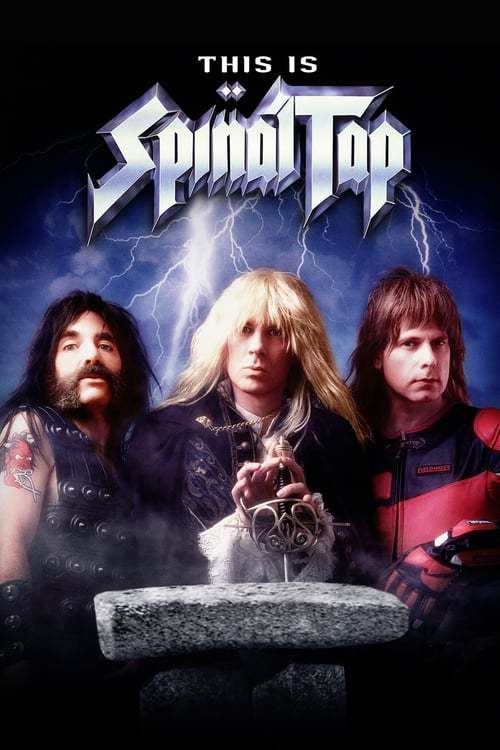 Movie This Is Spinal Tap