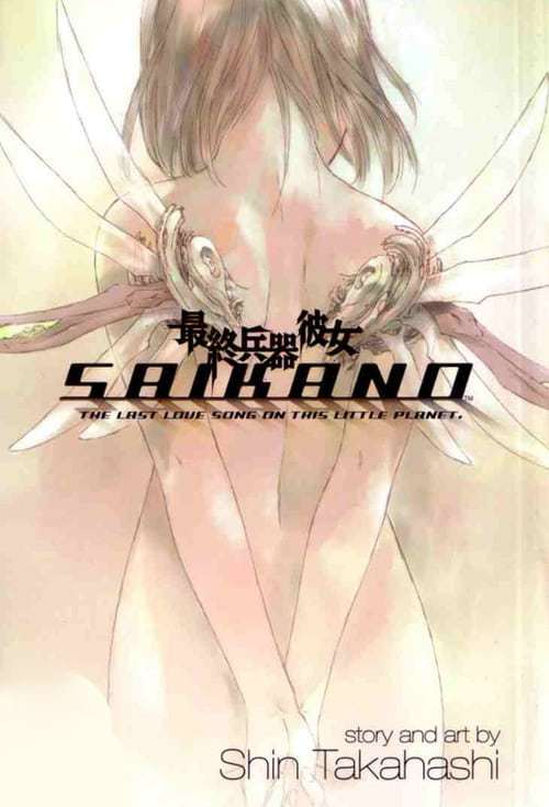 Serie Saikano