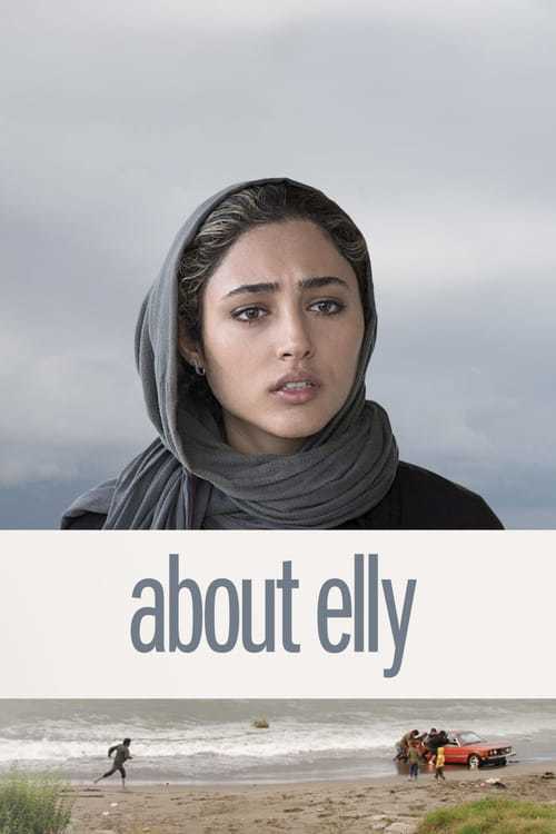 Movie A propósito de Elly