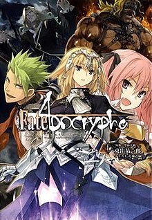 Series Fate apocrypha