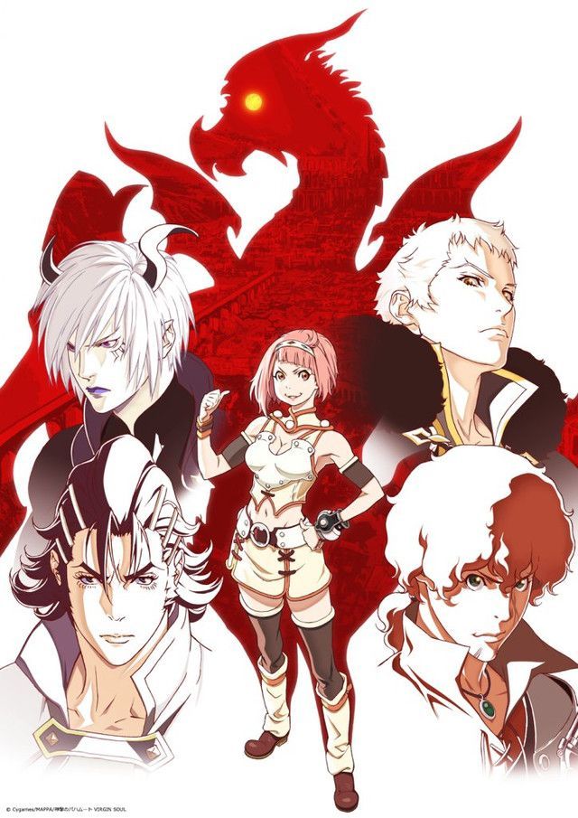 Series Shingeki no bahamut virgin soul