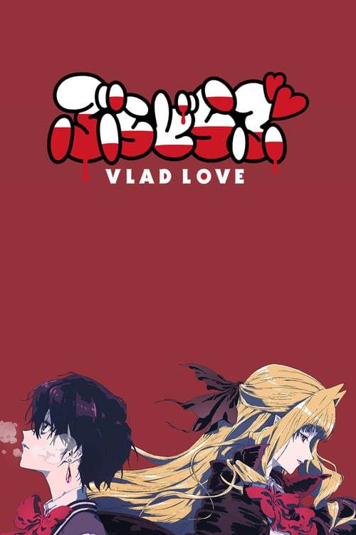 Serie Vlad Love