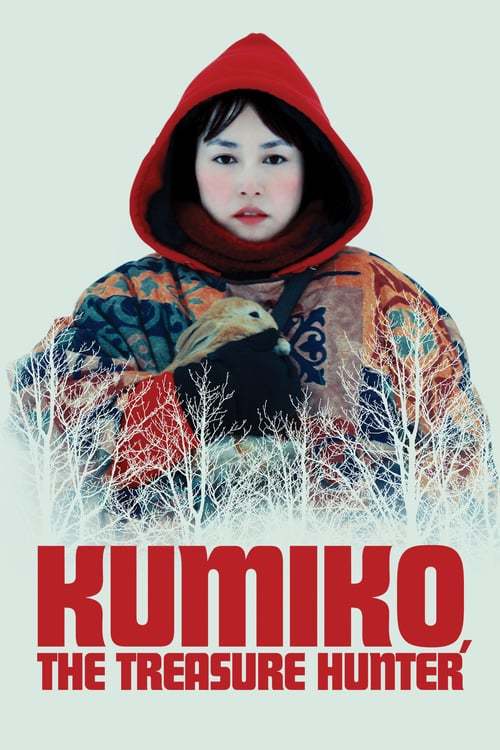 Movie Kumiko, la cazadora de tesoros