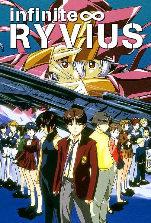 Serie Infinite Ryvius