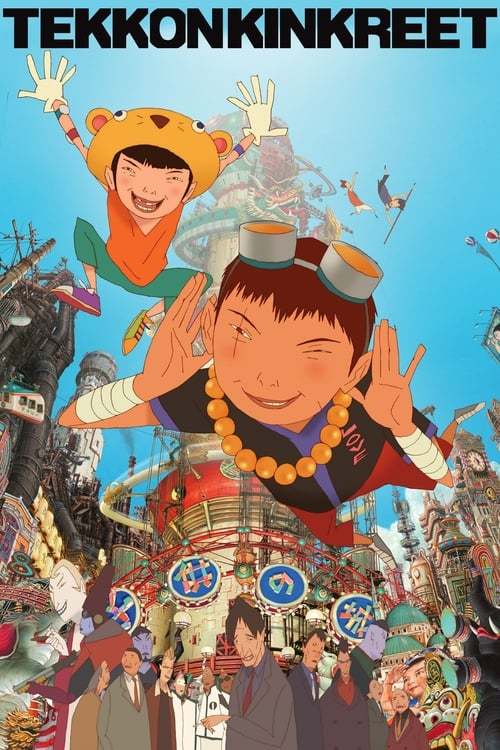 Película TekkonKinkreet