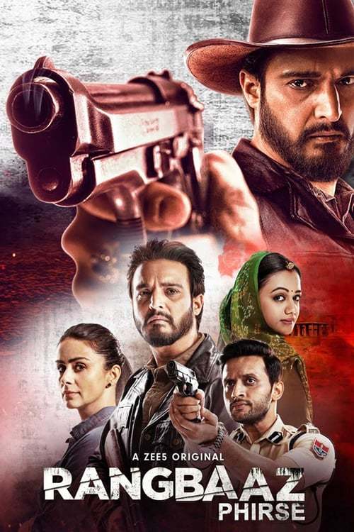 Serie रंगबाज़