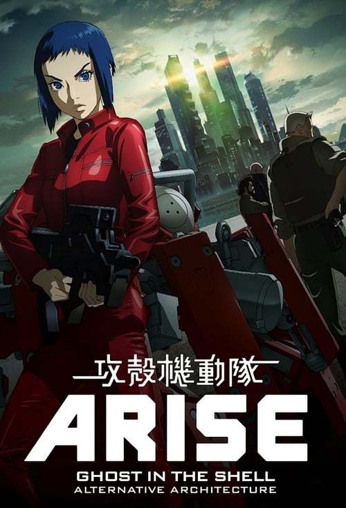 Serie Ghost in the Shell: Arise - Alternative Architecture