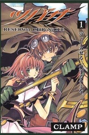 Serie Tsubasa Chronicles (Crónicas de Sakura)