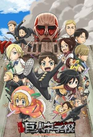 Serie Ataque a los titanes. Junior High