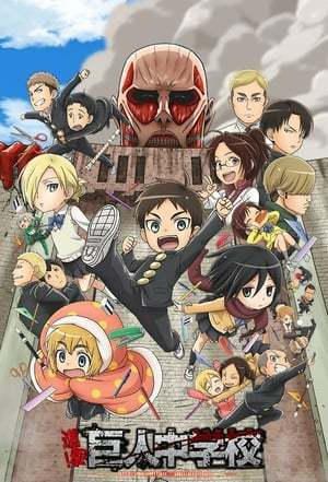 Attack on Titan: Junior High