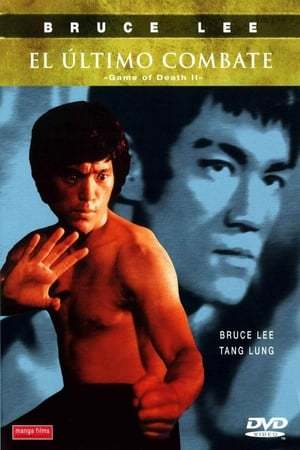 Movie El último combate (Game of Death II)