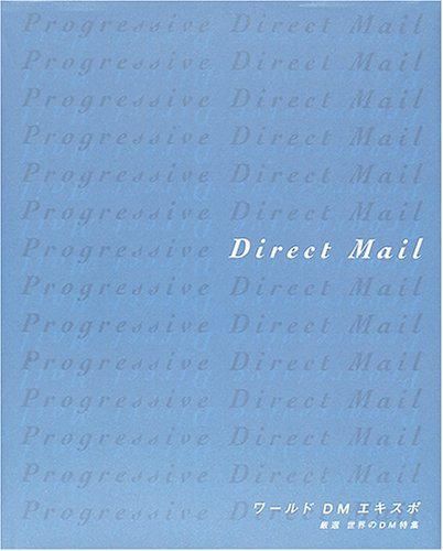 Progressive Direct Mail