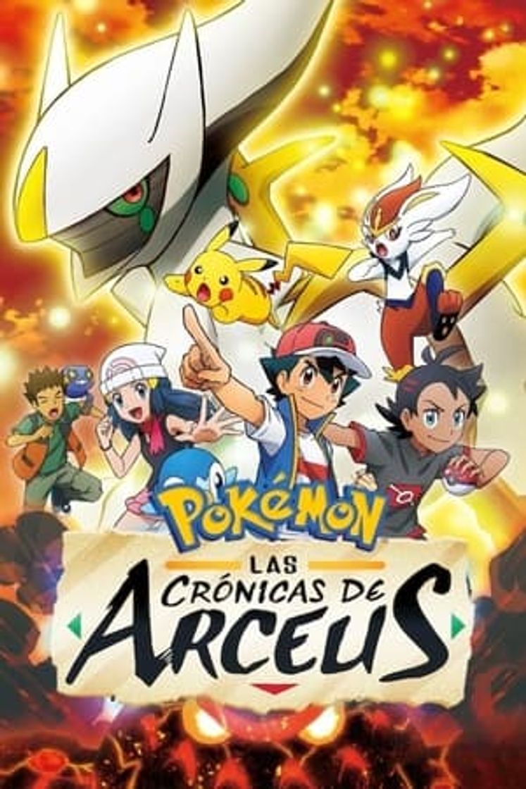 Serie Pokémon: Las crónicas de Arceus