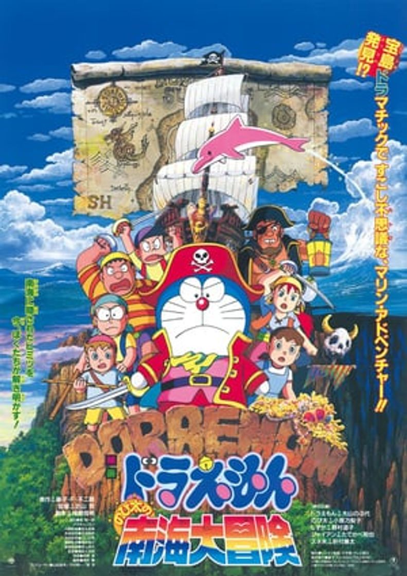 Película Doraemon y los piratas de los mares del sur