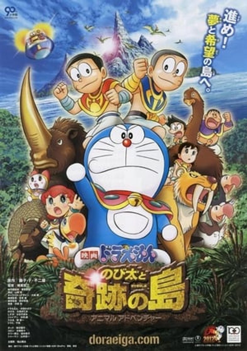 Película Doraemon en busca del escarabajo dorado