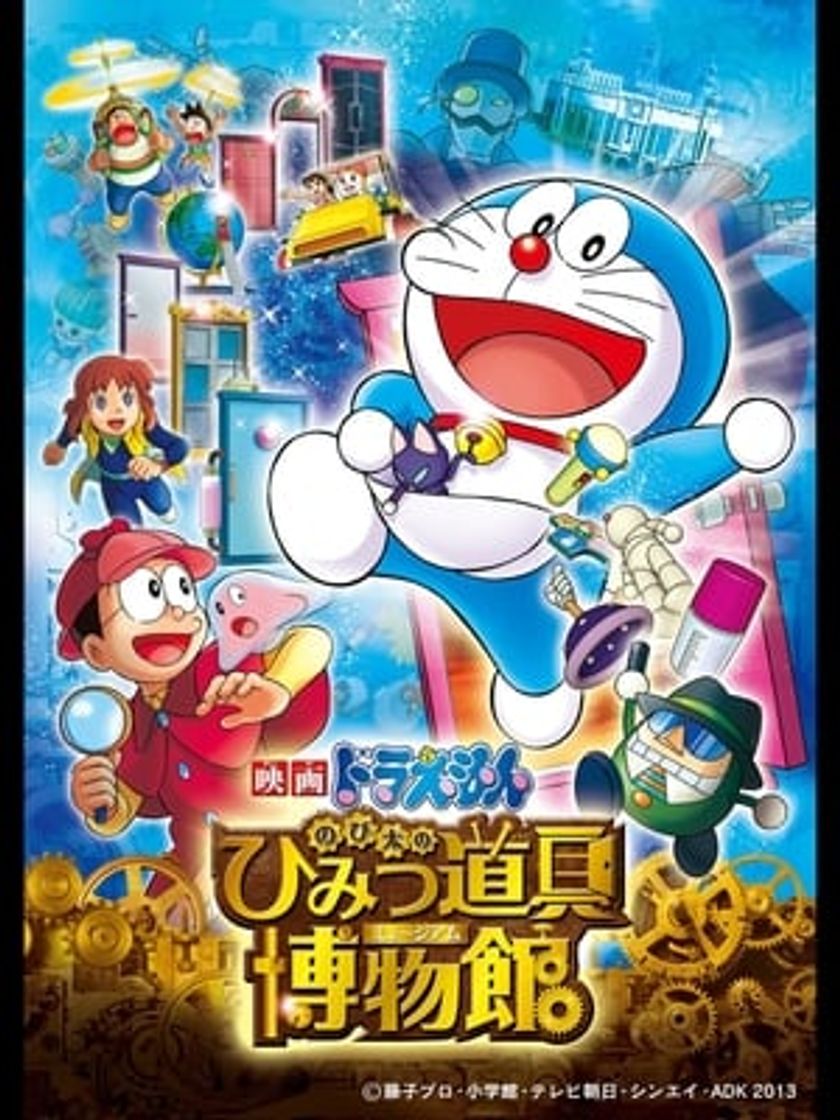 Película Doraemon y Nobita Holmes en el misterioso museo del futuro