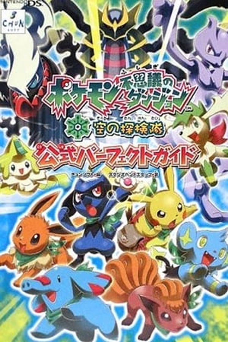 Película Pokémon Mundo Misterioso: Exploradores del cielo