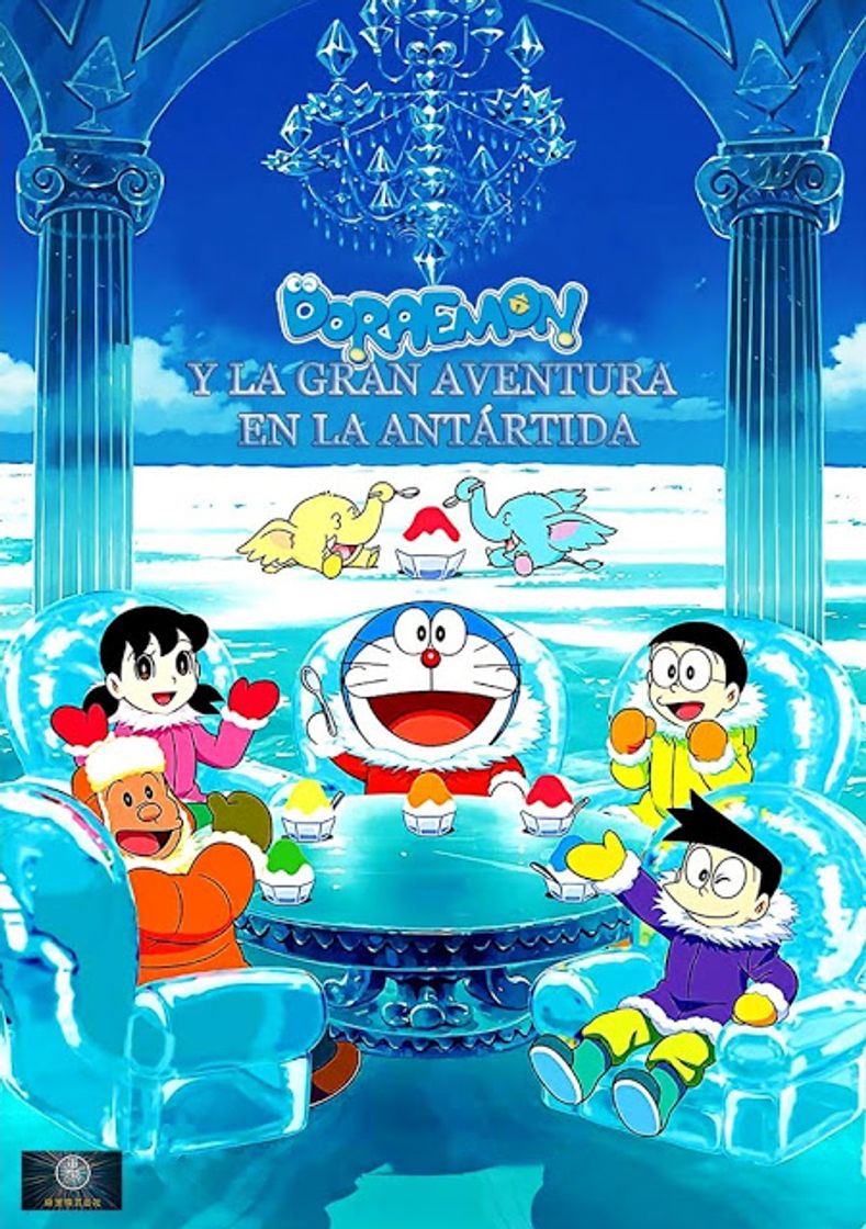 Movie Doraemon y la gran aventura en la Antártida
