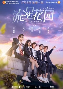 Series Meteor Garden | Netflix Official Site