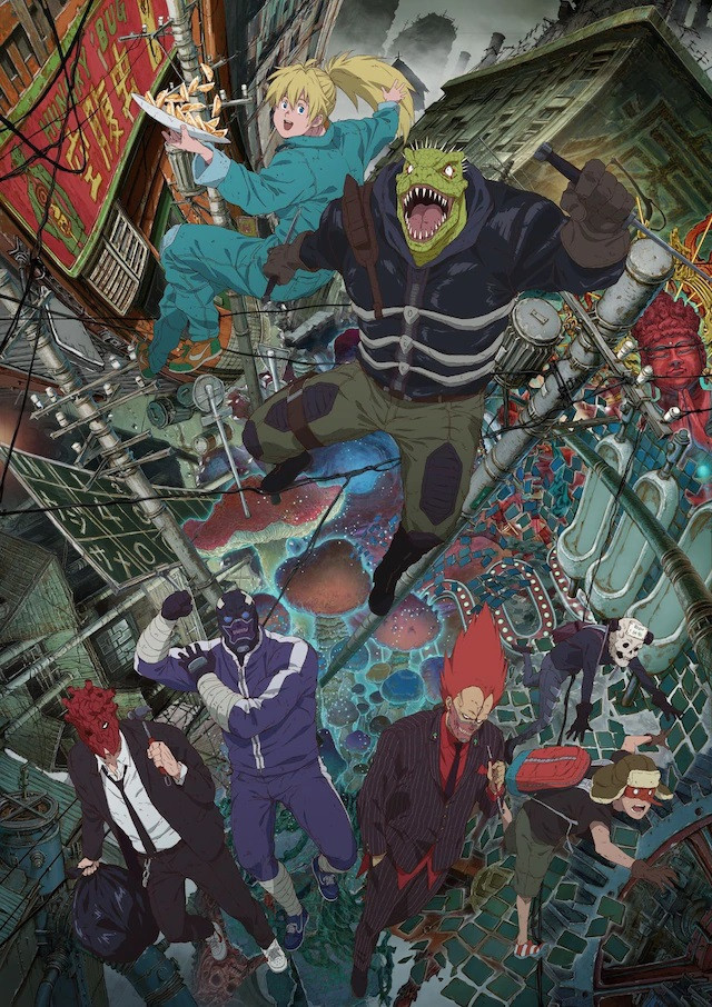 Serie Dorohedoro