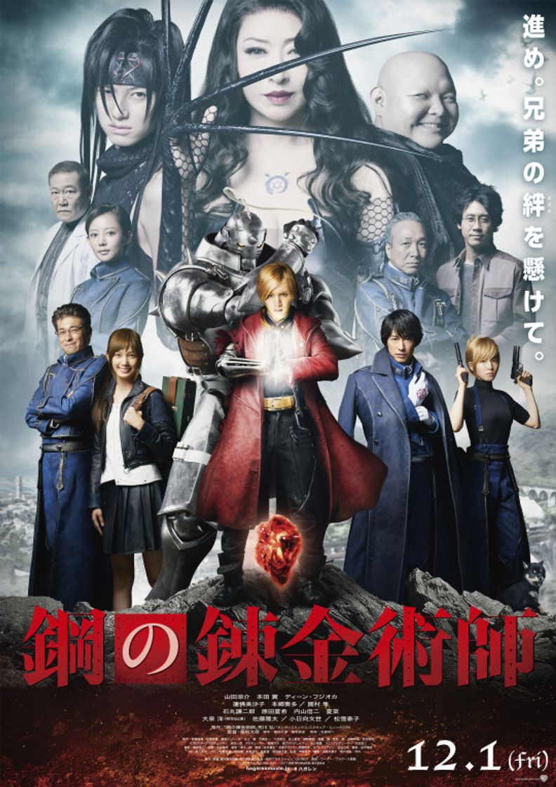 Moda FullMetal Alchemist | Netflix Official Site