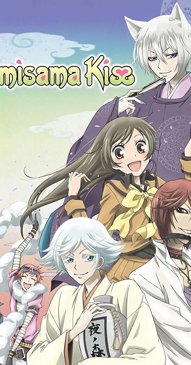 Serie Kamisama Hajimemashita