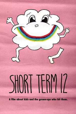 Película Short Term 12