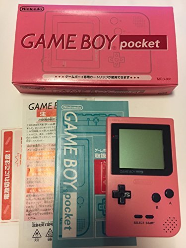 Lugar GameBoy Pocket