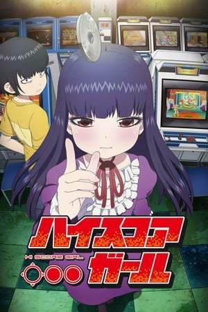 Serie High Score Girl