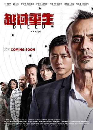 Película Edge of Fear