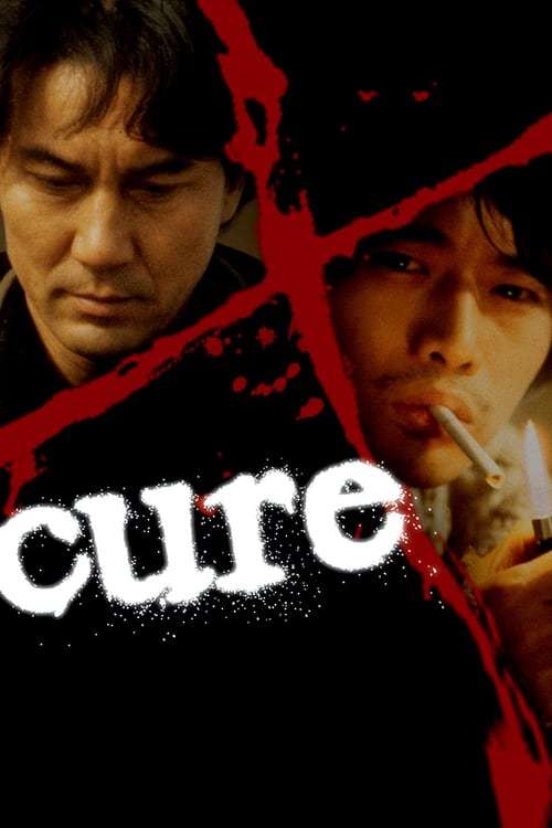 Movie Cure (1997)