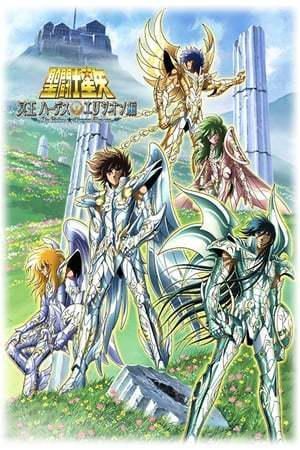 Movie Saint Seiya: The Hades Chapter - Elysion