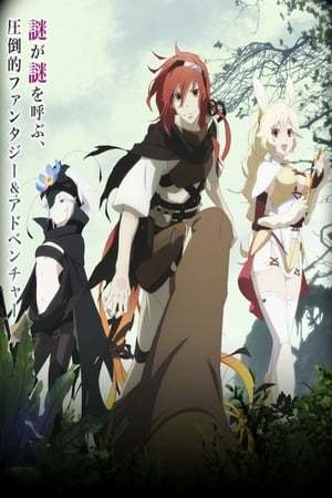 Serie Rokka no Yuusha