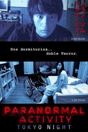 Movie Paranormal Activity 2: Tokyo Night