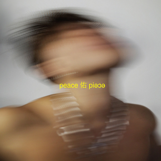Canción peace 佑 piəɔə