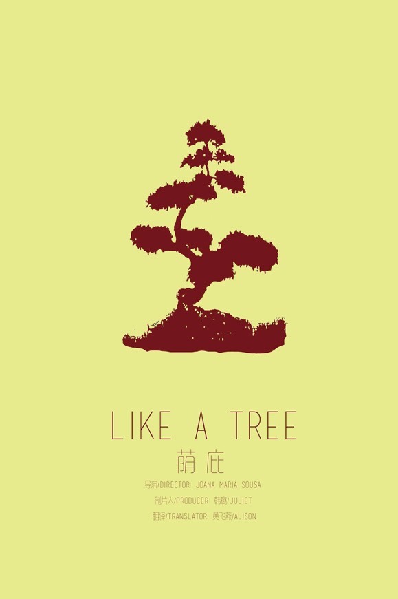 Movie Make Like a Tree