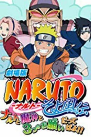 Naruto, the Genie, and the Three Wishes, Believe It!