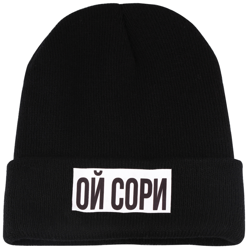 Fashion QinMM Sombrero De Punto Unisex, Mujer Hombre Hip Hop Gorro CáLido Slouchy