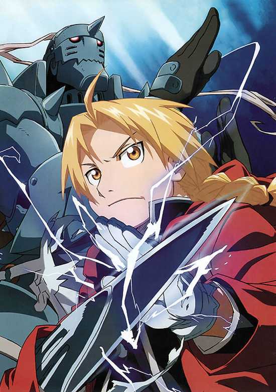 Serie Fullmetal Alchemist: Brotherhood