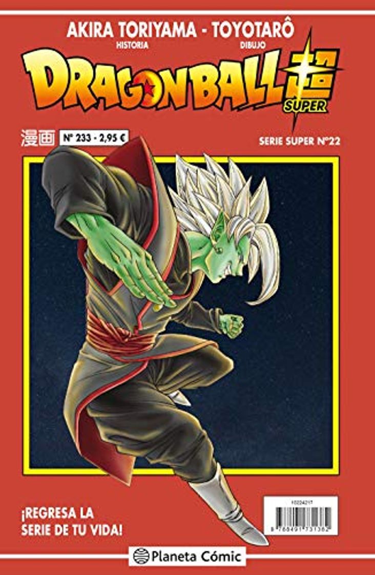 Book Dragon Ball Serie roja nº 233