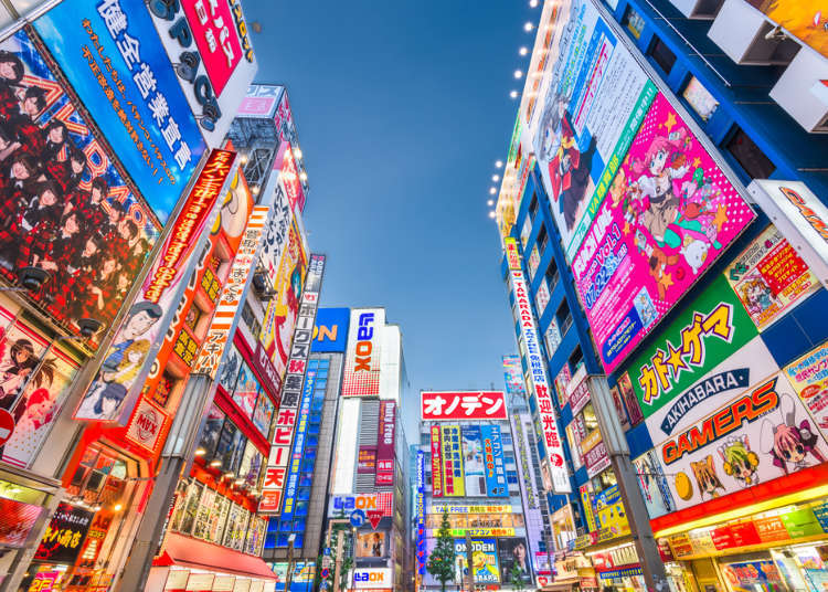 Lugar Akihabara