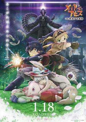 Movie Made in Abyss 2: Crepúsculo errante - (Parte - 2)