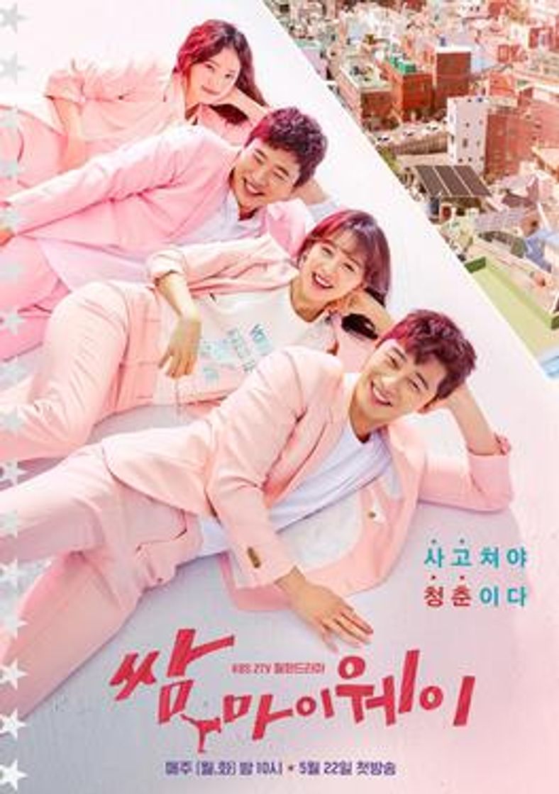 FIGHTING FOR MY WAY (쌈 마이웨이) 